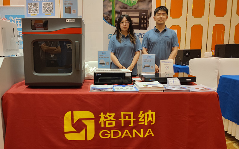 格丹納公司展出了其明星產(chǎn)品，包括微波消解儀、智能石墨消解儀和實(shí)驗(yàn)電熱板