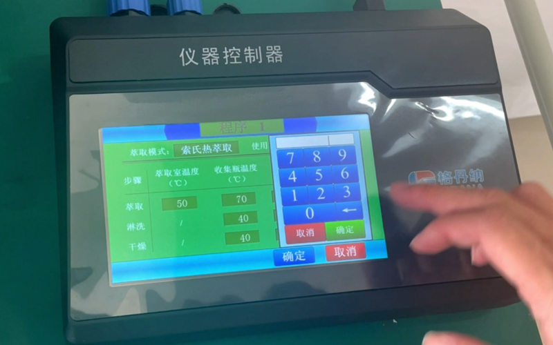 格丹納FT-640全自動索氏提取儀助力實(shí)驗(yàn)室脂肪高效測定