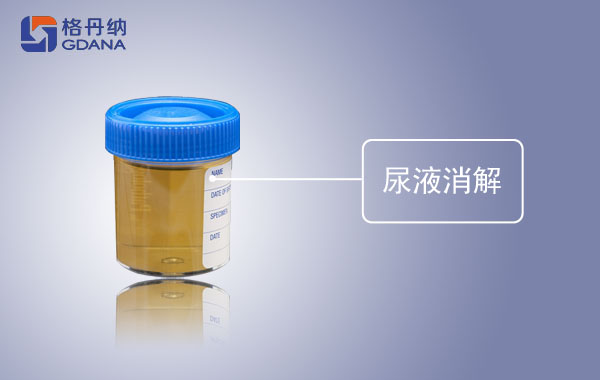 全自動石墨消解儀對尿液中砷、銻的消解方法